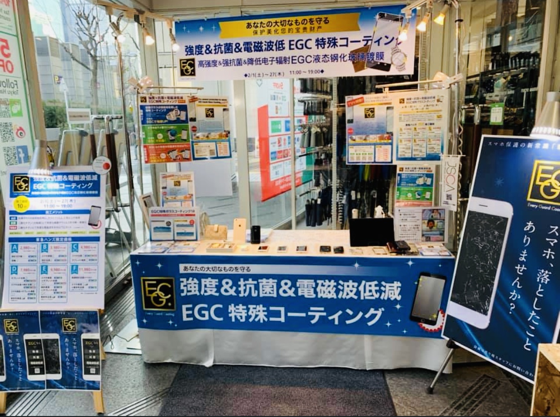 東急ハンズ心斎橋店 Egc高濃度ガラスコーティング In全国東急ハンズ