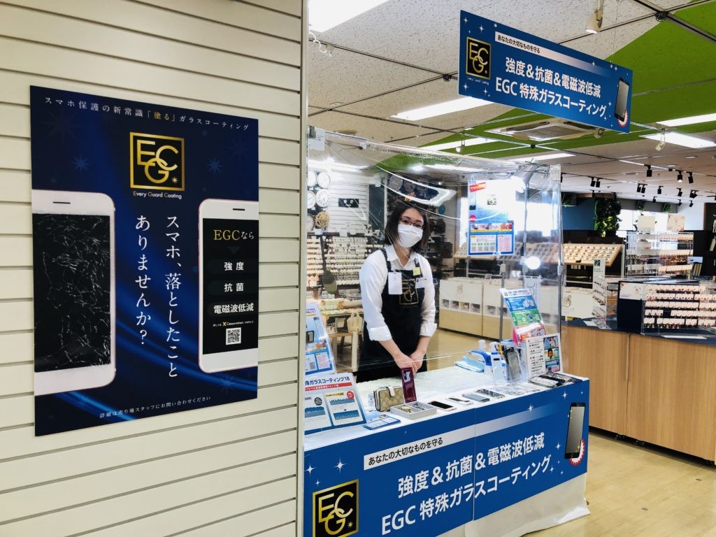 池袋でスマホガラスコーティングをお探しの方へ Egc高濃度ガラスコーティング In全国東急ハンズ